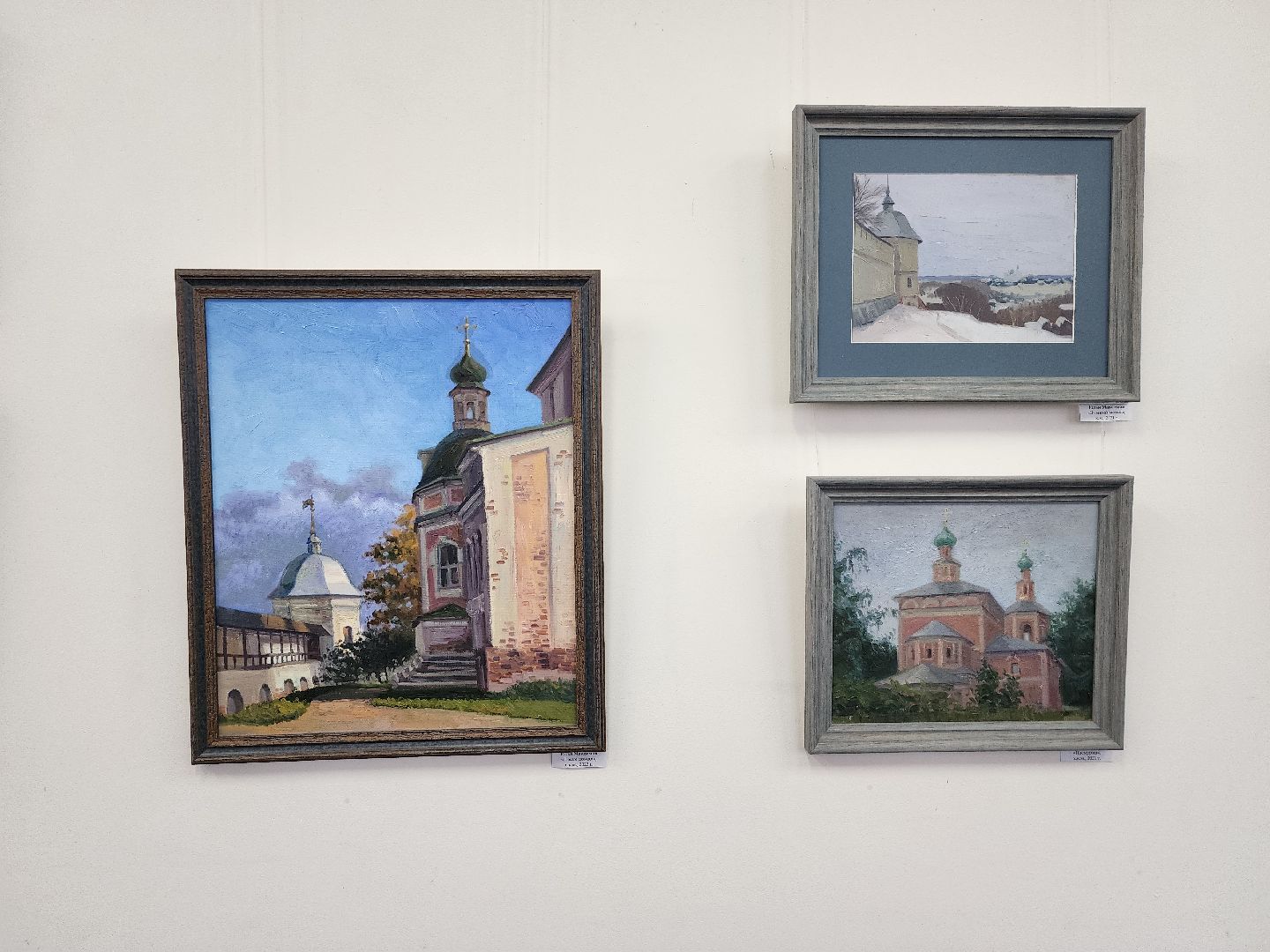 выставка, дом художника, Союз художников России, Ногинск, Богородский городской округ,