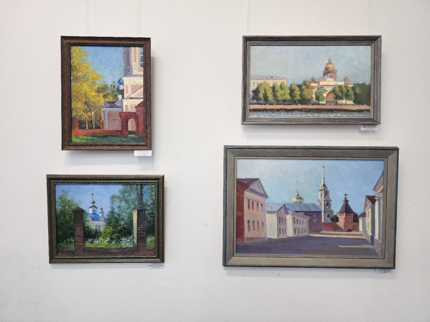 выставка, дом художника, Союз художников России, Ногинск, Богородский городской округ,