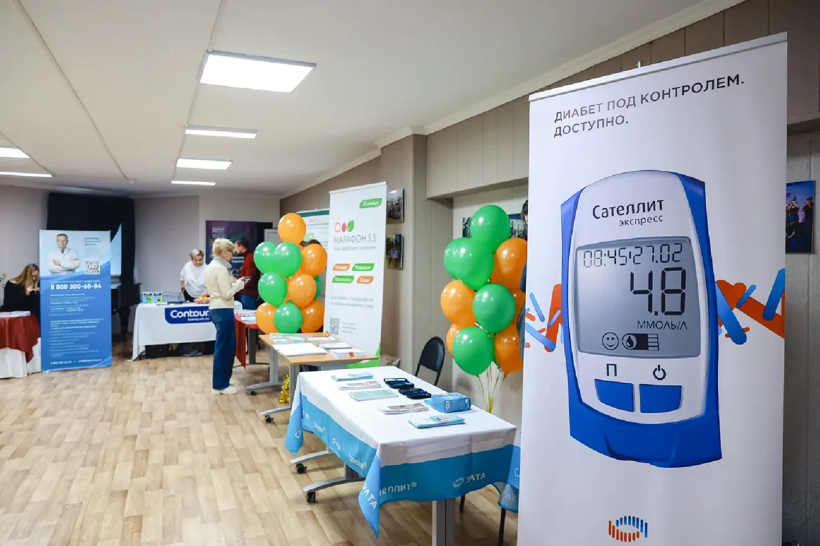 химки, медицина, диабет, врач, эндокринолог, сахарный диабет,