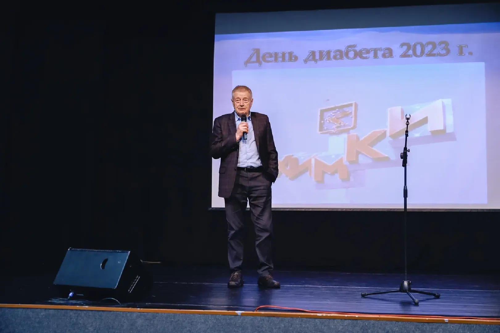 химки, медицина, диабет, врач, эндокринолог, сахарный диабет,