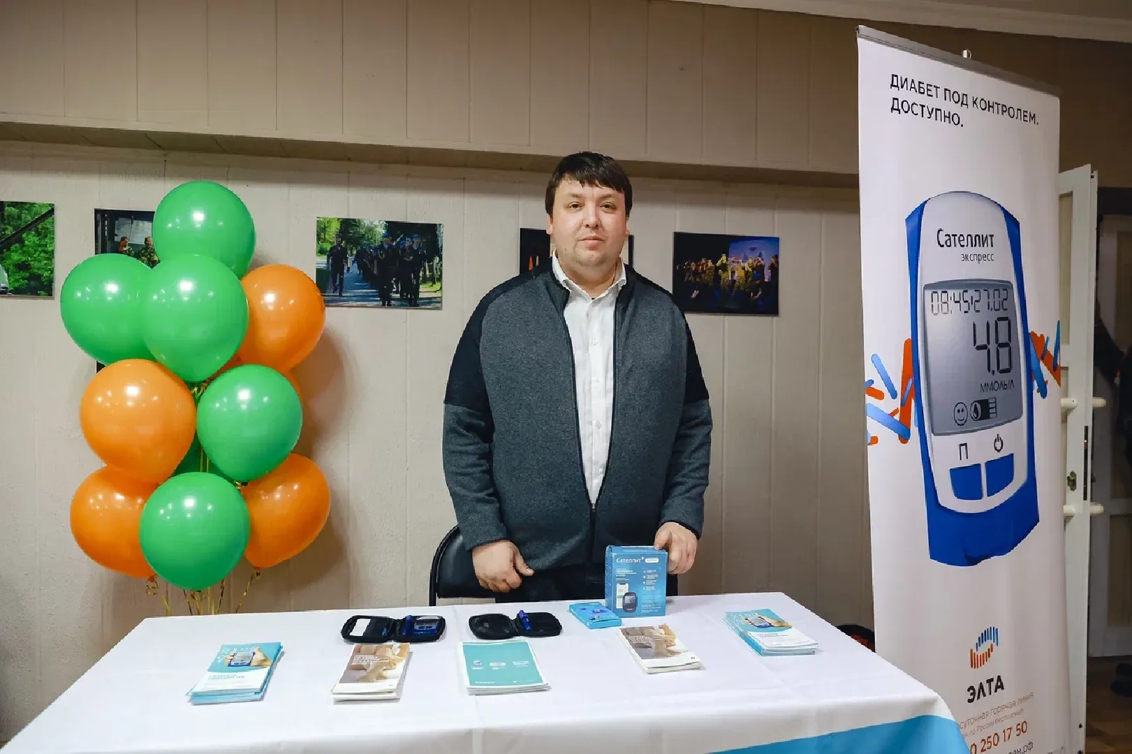 химки, медицина, диабет, врач, эндокринолог, сахарный диабет,