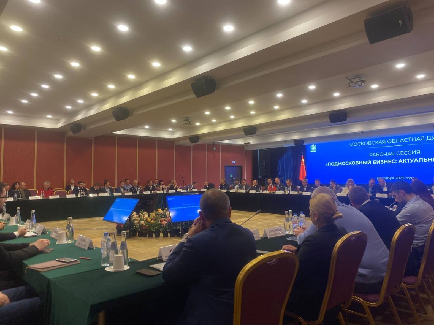 бизнес в подмосковье, экономика, предприниматели,