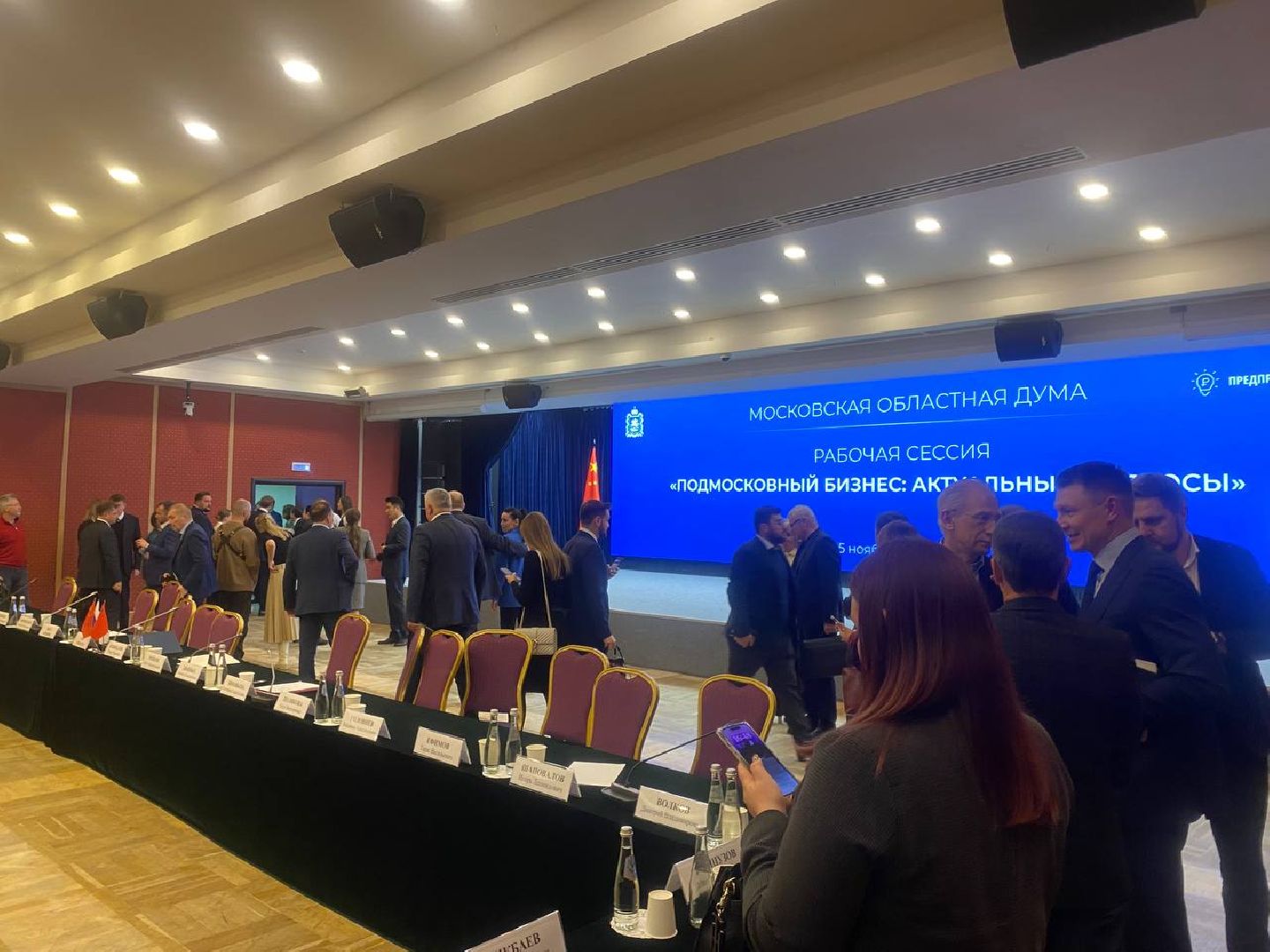 бизнес в подмосковье, экономика, предприниматели,