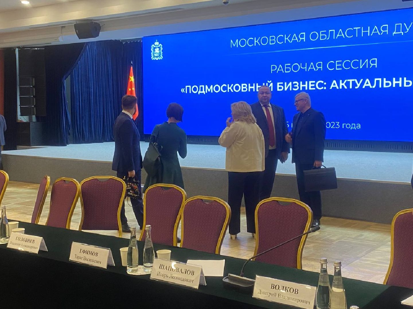 бизнес в подмосковье, экономика, предприниматели,