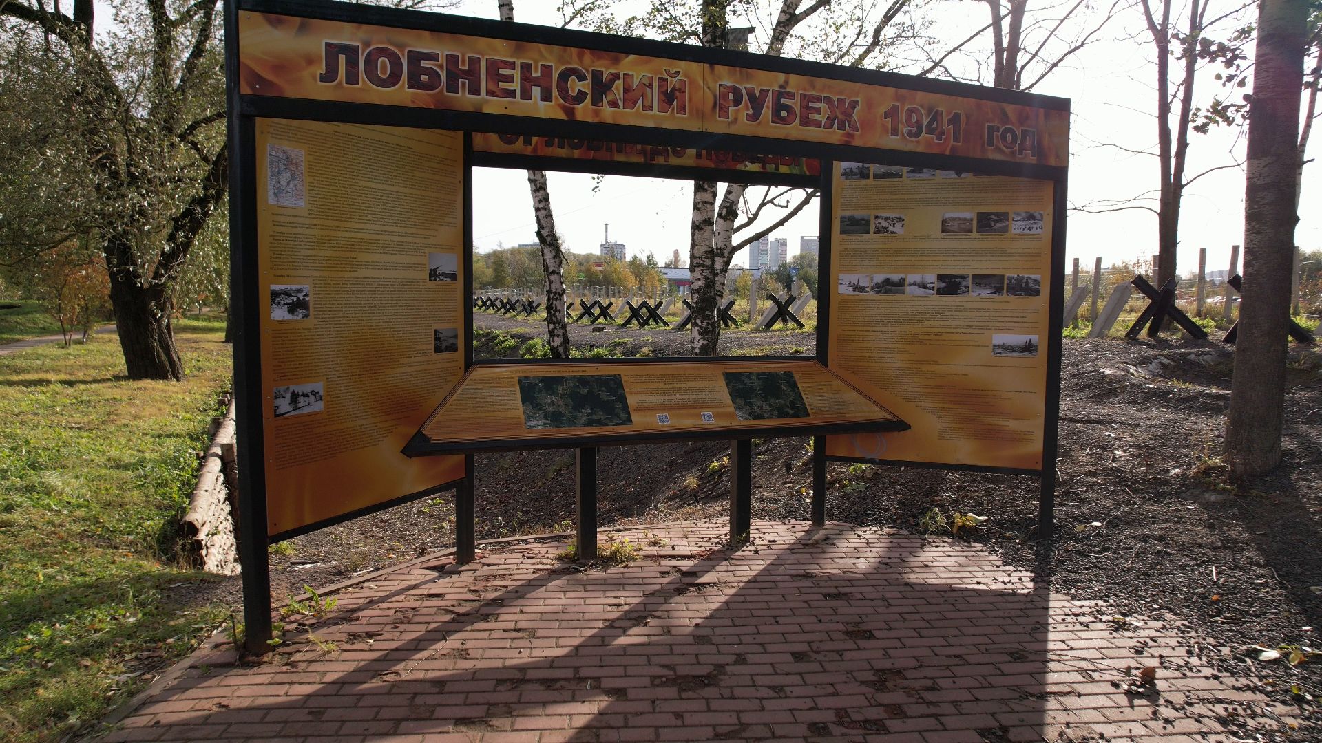 видео с коптера, Лобня, вов, памятник,