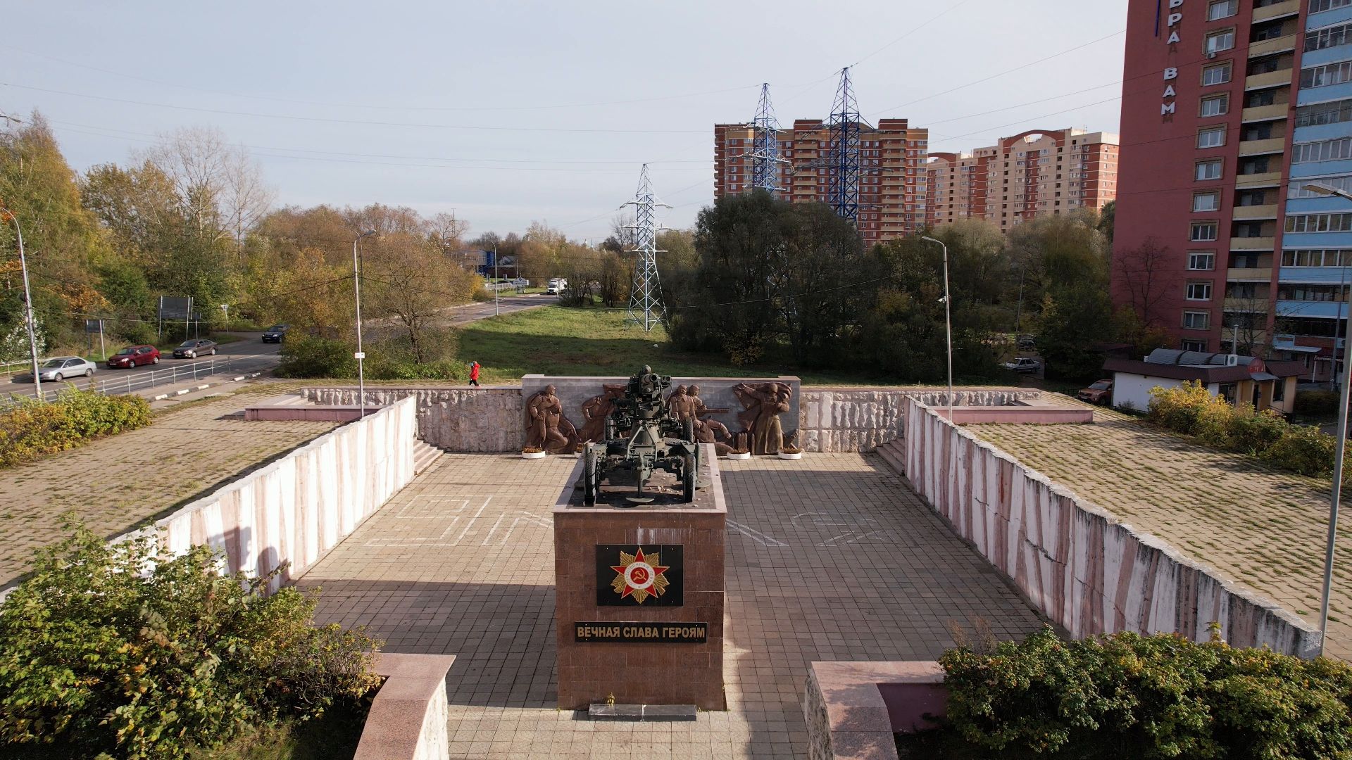 видео с коптера, Лобня, вов, памятник,