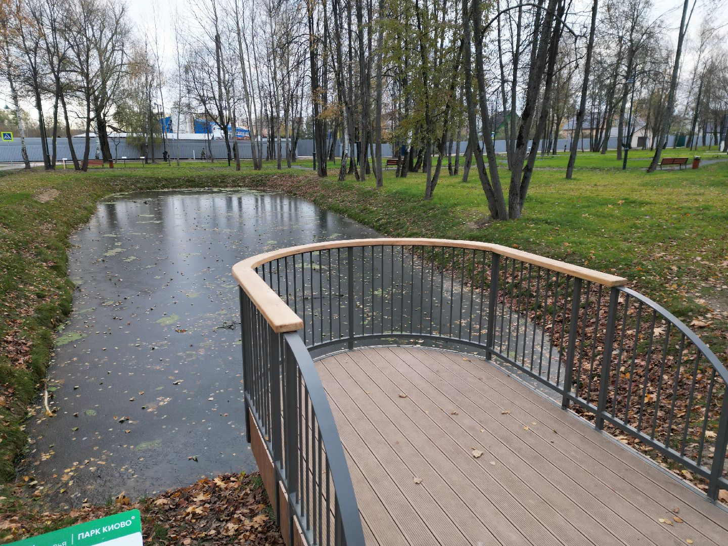 видео с коптера, Лобня, парк, благоустройство,