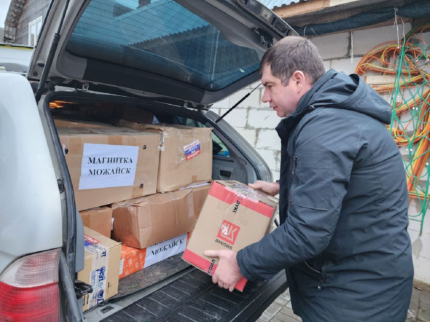 можайск, можайский городской округ, подмосковье, сво, помощь, гуманитарная помощь, военнослужащие, жители, предприниматели, вооруженные силы РФ, бойцы, специальная военная операция,