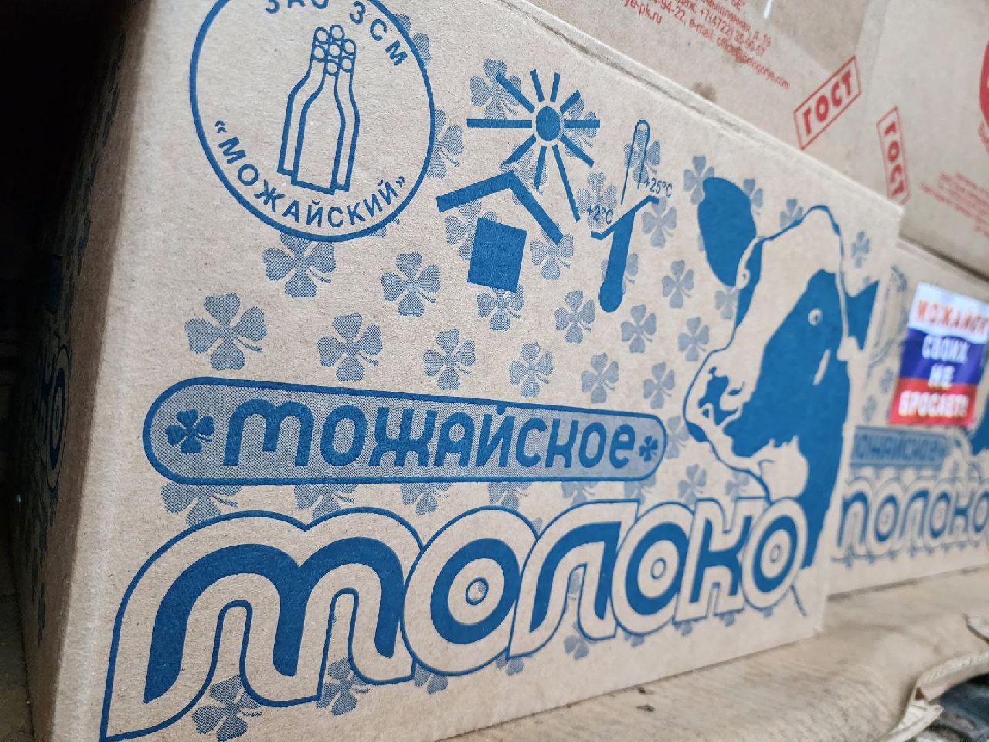 можайск, можайский городской округ, подмосковье, сво, помощь, гуманитарная помощь, военнослужащие, жители, предприниматели, вооруженные силы РФ, бойцы, специальная военная операция,