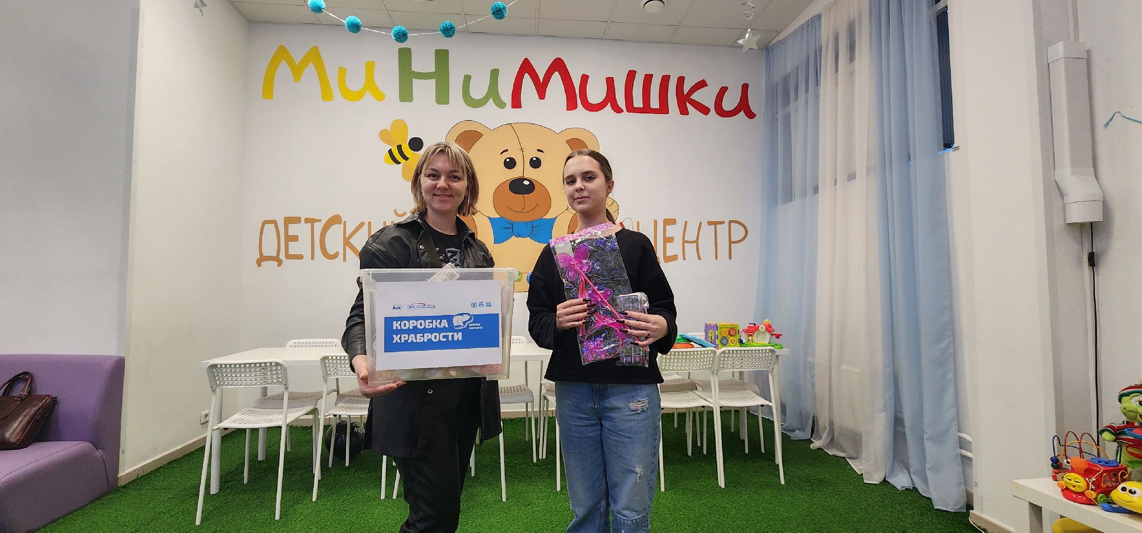 Пушкино, благотворительность, Городской округ Пушкинский, Дети, здравоохранение, медицина,