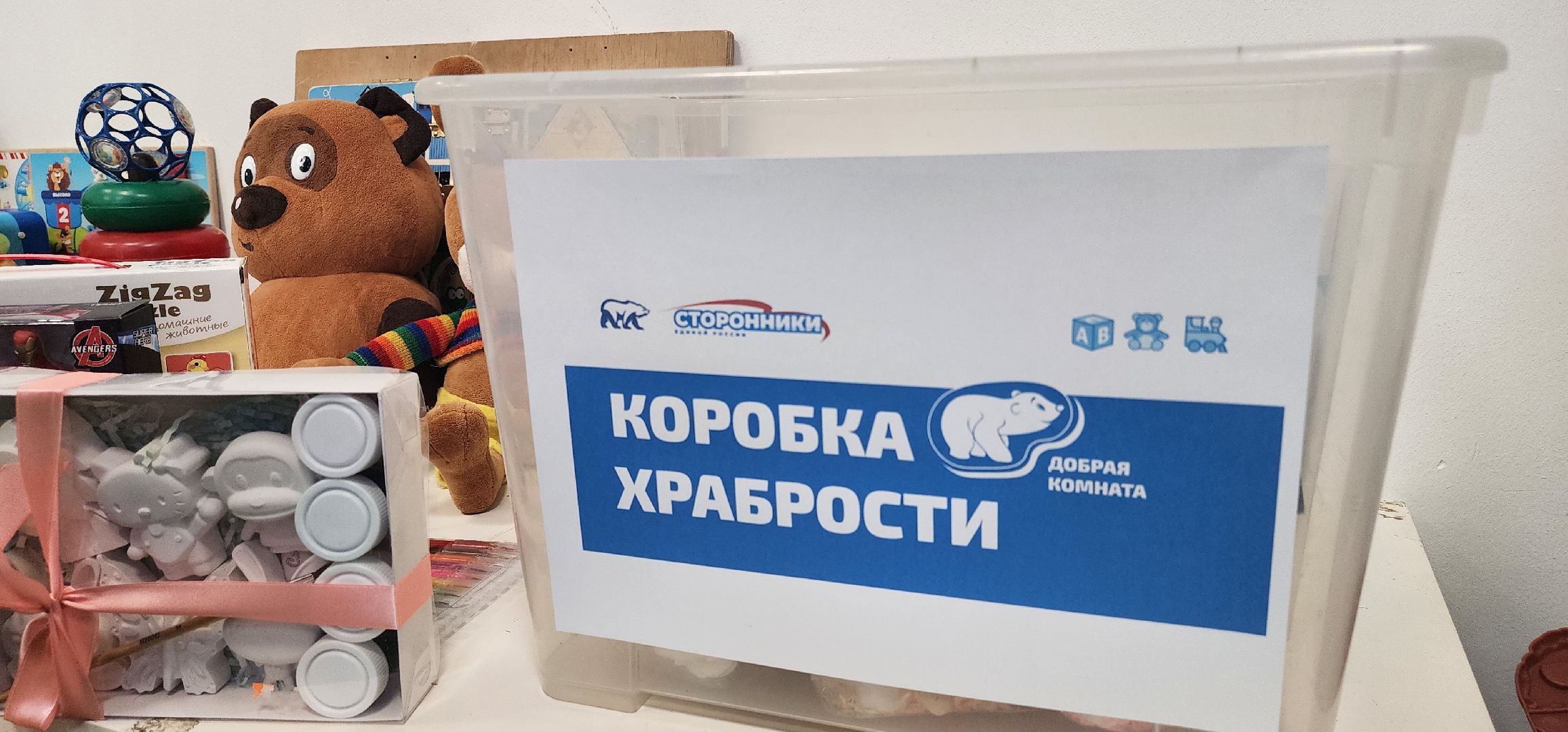 Пушкино, благотворительность, Городской округ Пушкинский, Дети, здравоохранение, медицина,