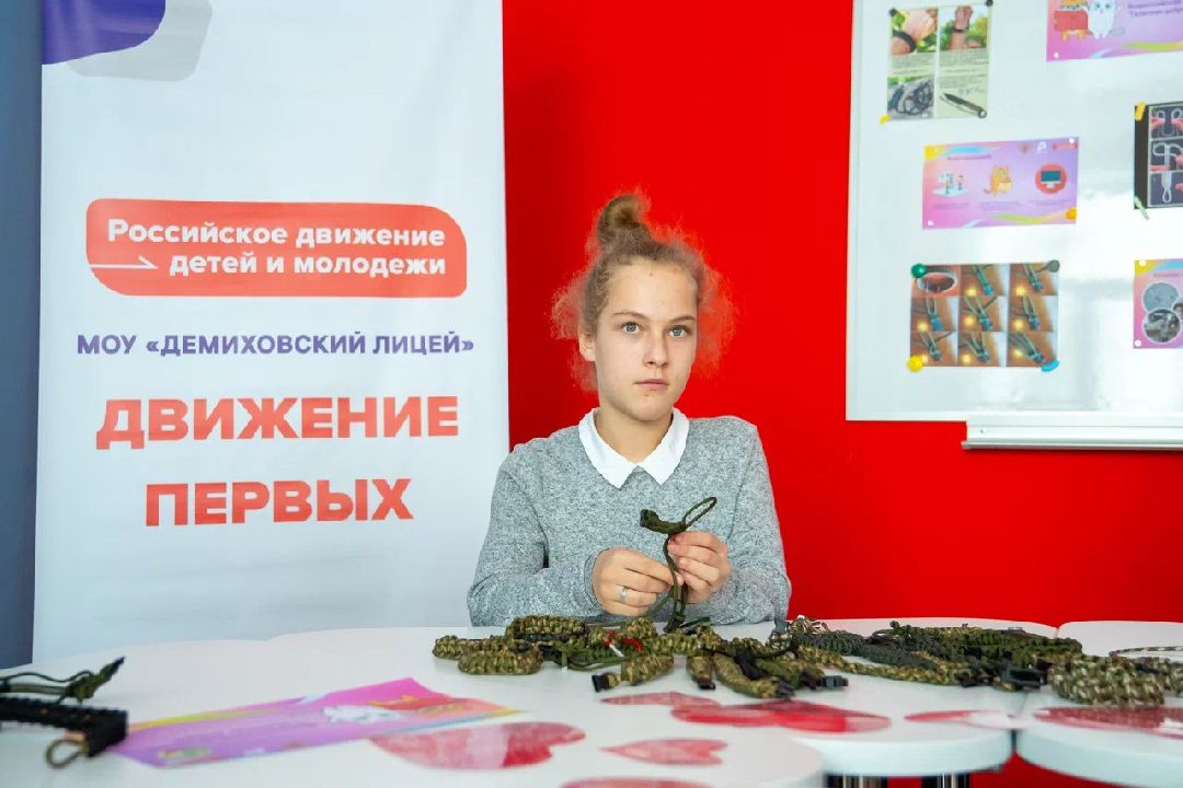 Образование, СВО, талисман добра, движение первых, Демихово, Орехово-Зуевский округ, лицей, свечи, браслеты