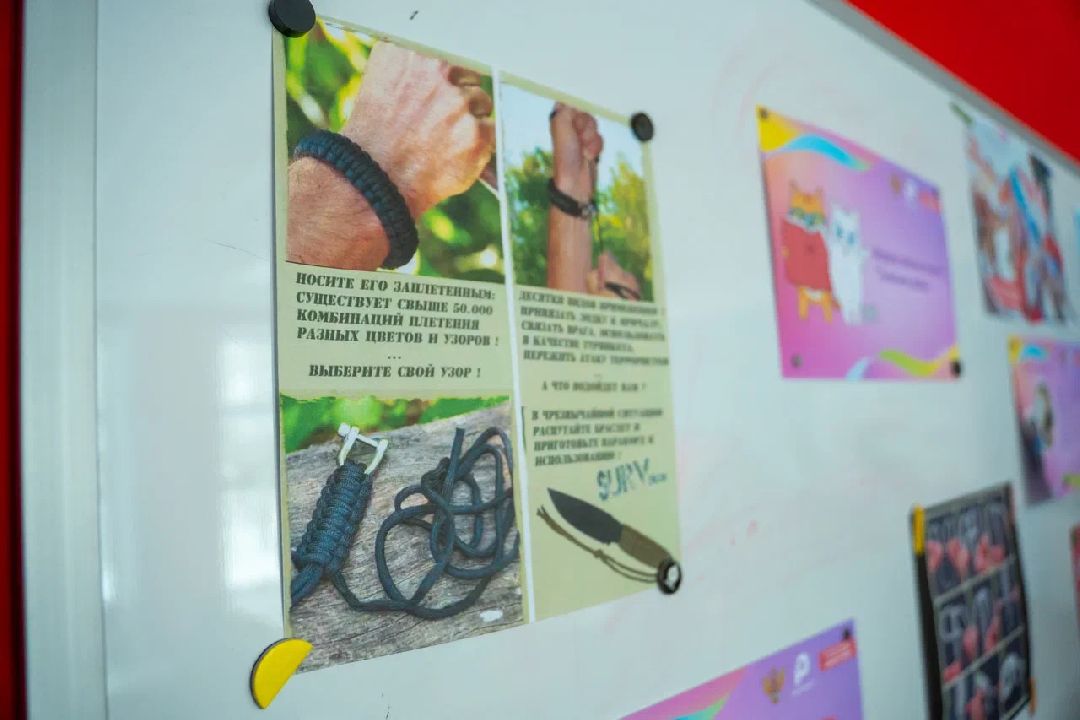 Образование, СВО, талисман добра, движение первых, Демихово, Орехово-Зуевский округ, лицей, свечи, браслеты