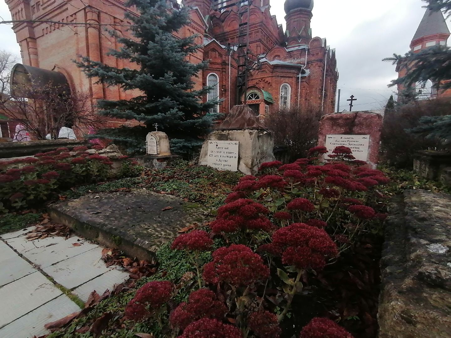 история города, Ликино-Дулево,