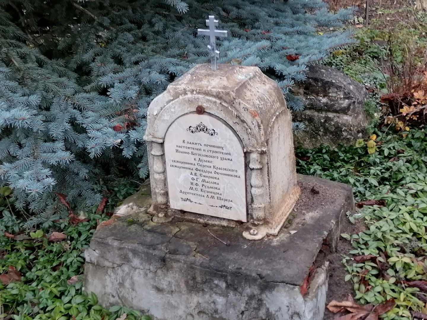 история города, Ликино-Дулево,