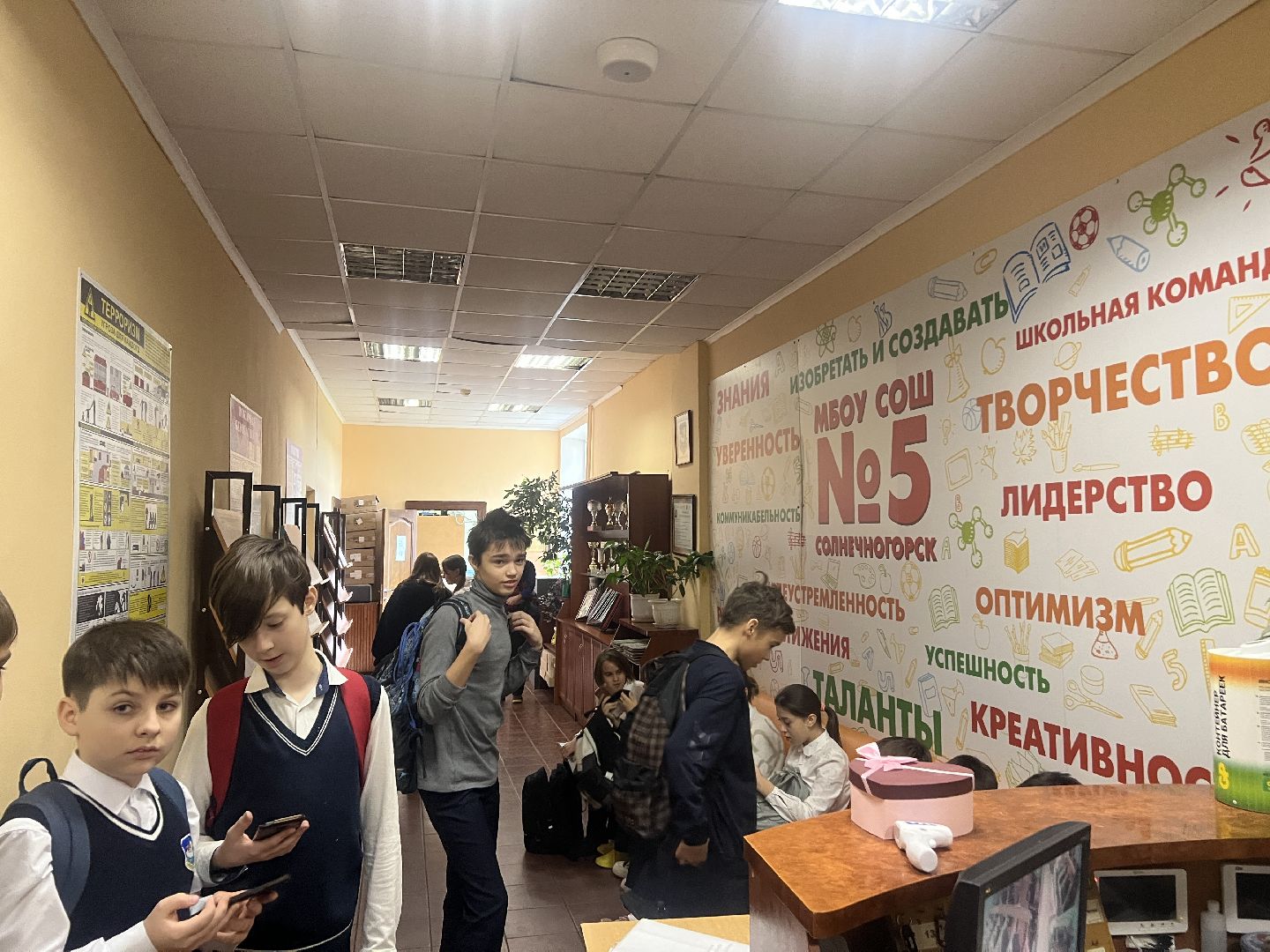 солнечногорск, школа, Ремонт, капремонт школы, ученики,