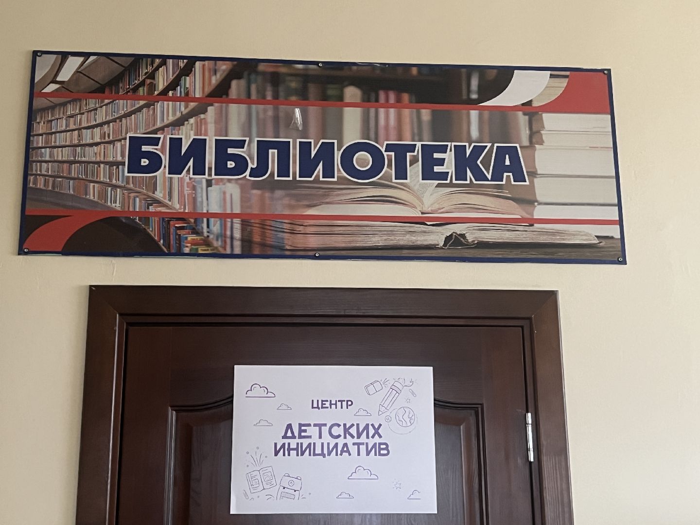 солнечногорск, школа, Ремонт, капремонт школы, ученики,