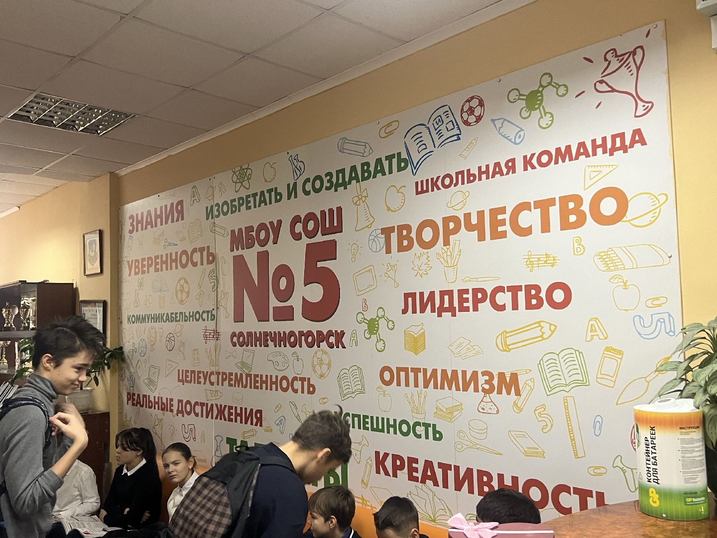 солнечногорск, школа, Ремонт, капремонт школы, ученики,