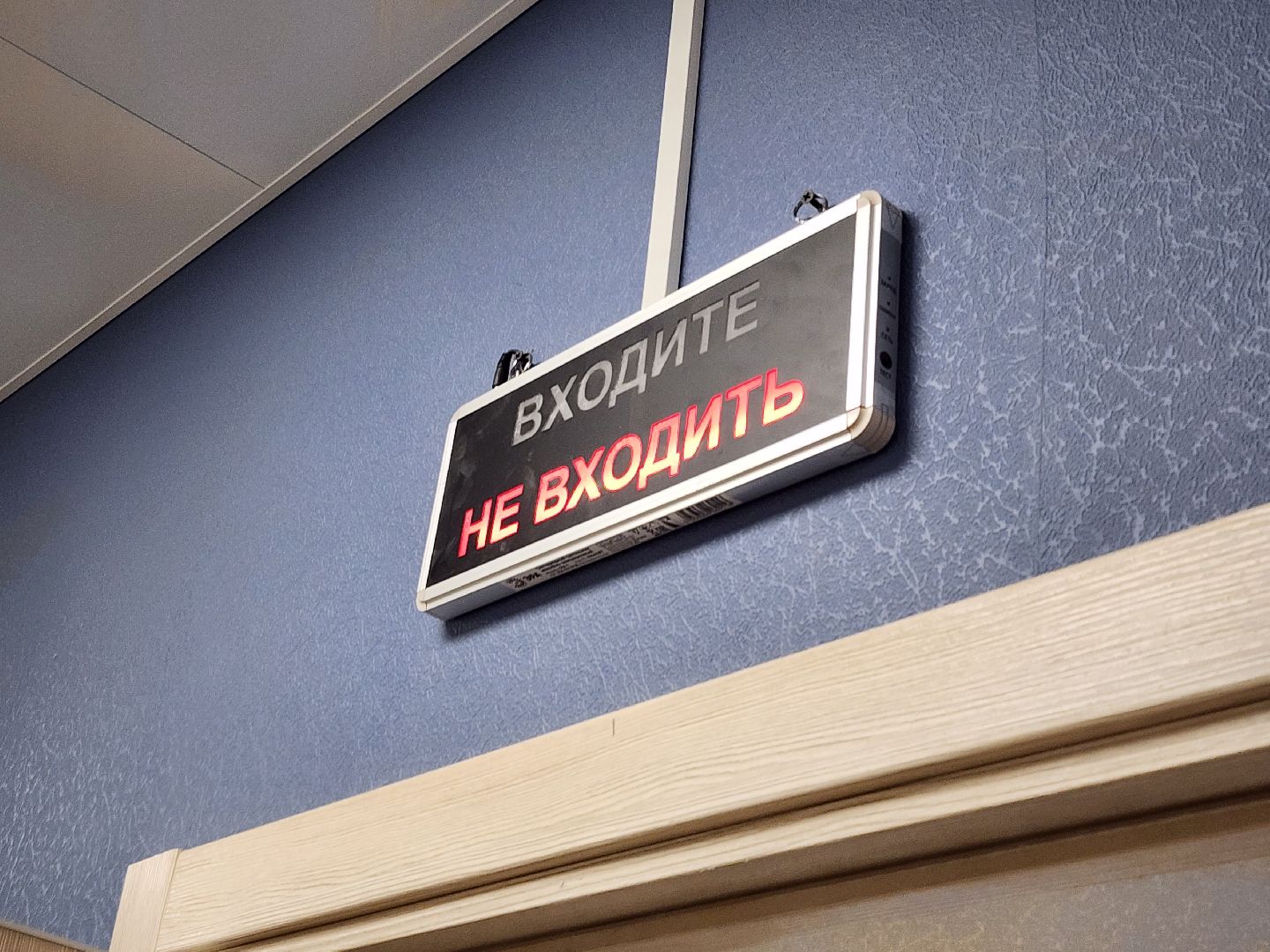 поликлиника перезагрузка, ремонт, амбулатория, восход, губернатор московской области, воробьёв, губернатор подмосковья,