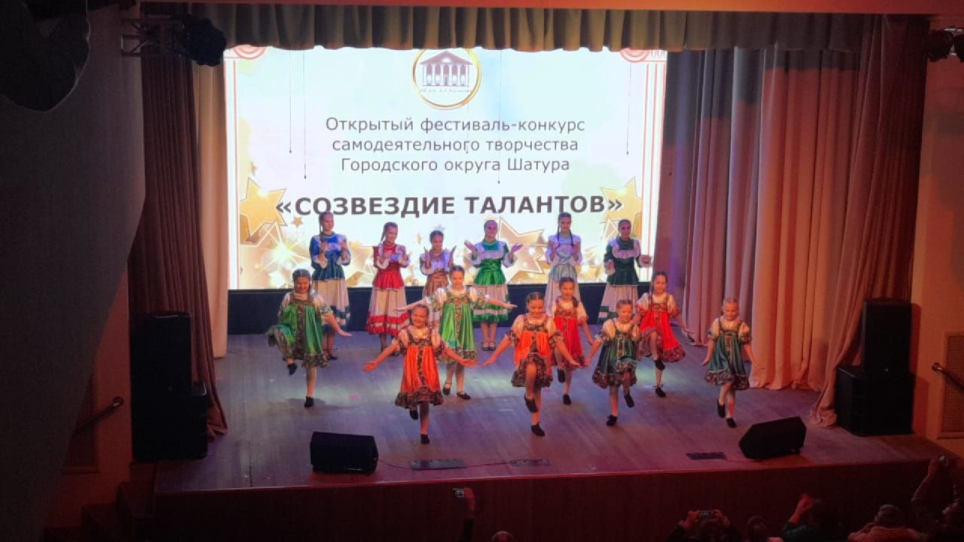 шатура, рошаль, танцы, народные танцы, Созвездие таланта, Гармония,