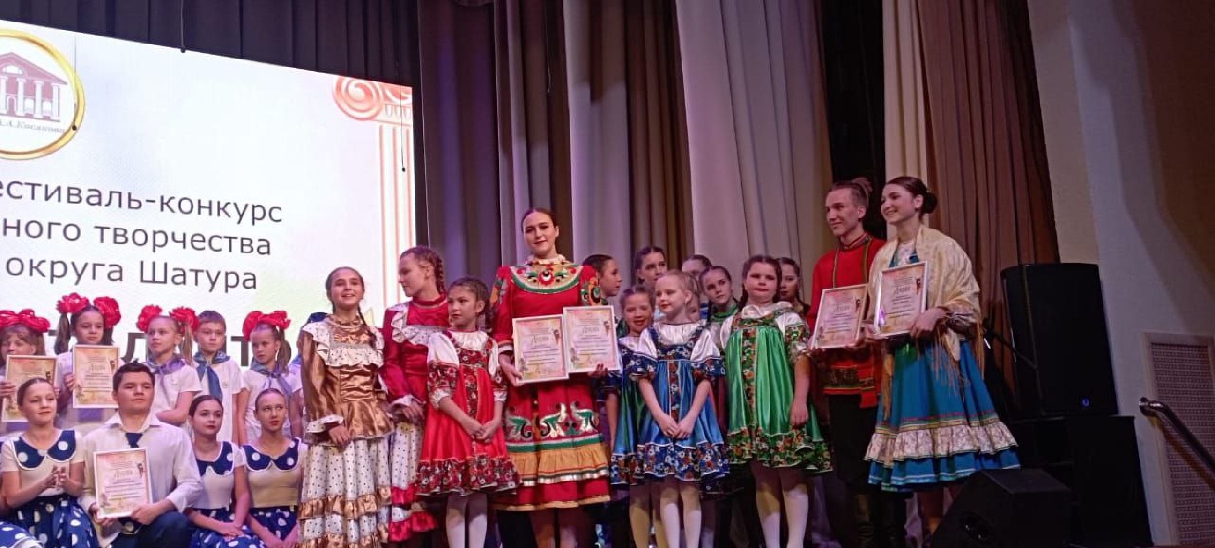 шатура, рошаль, танцы, народные танцы, Созвездие таланта, Гармония,