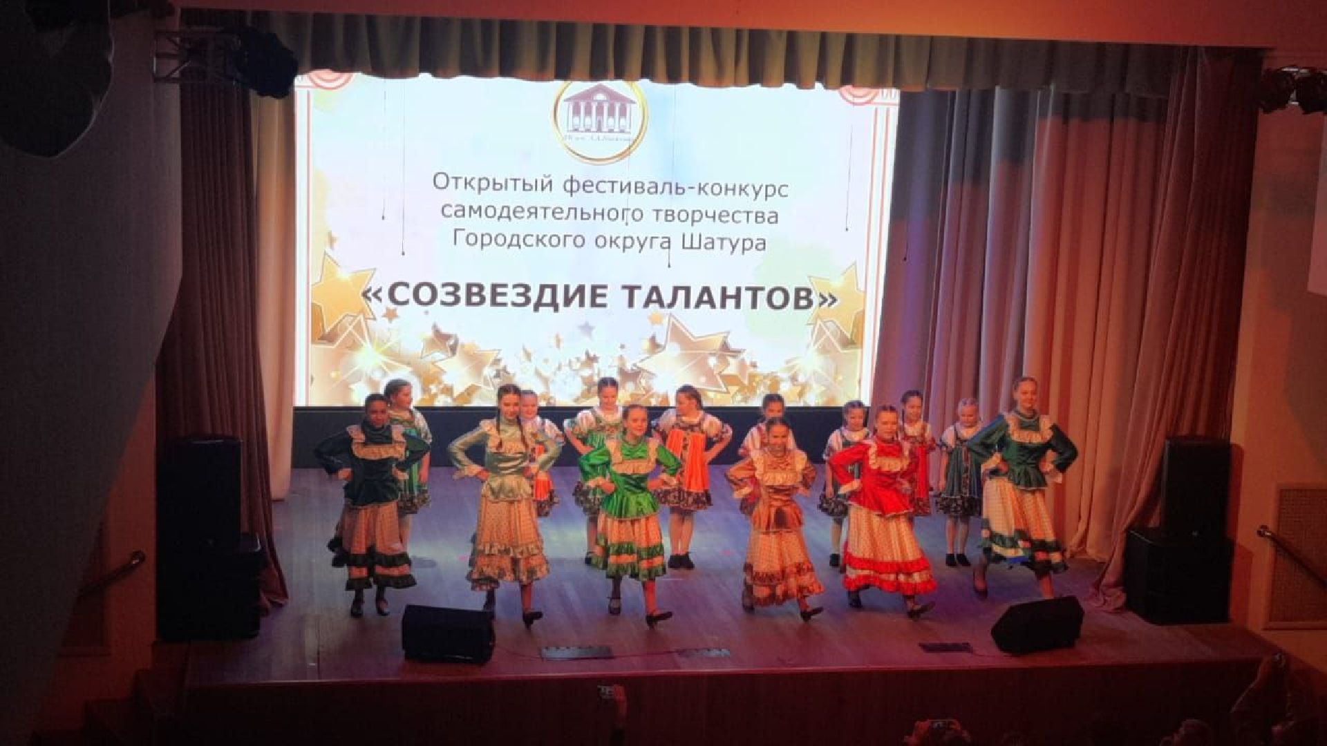 шатура, рошаль, танцы, народные танцы, Созвездие таланта, Гармония,