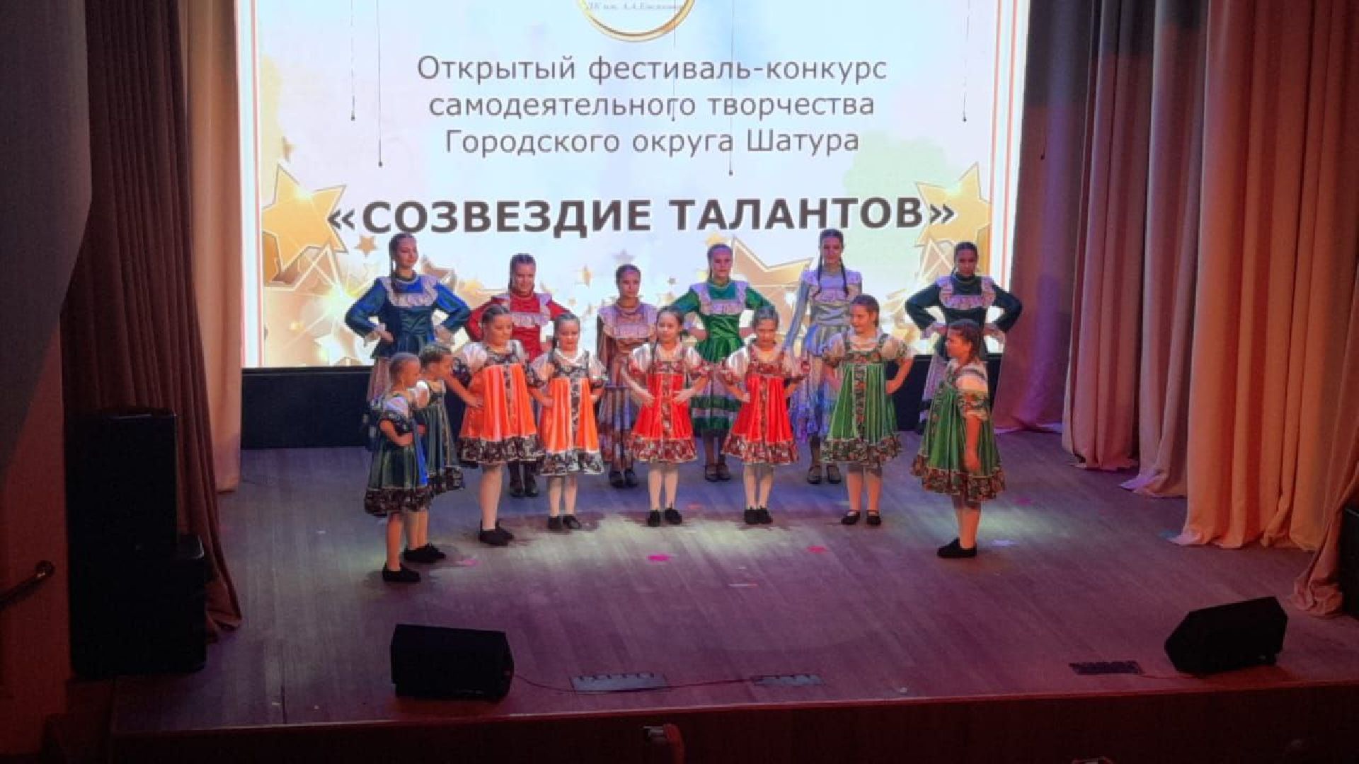 шатура, рошаль, танцы, народные танцы, Созвездие таланта, Гармония,