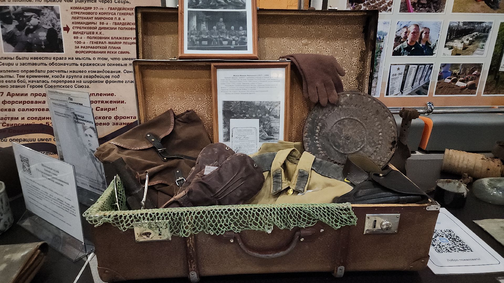 форум, молодежная политика, молодежные проекты, патриот, патриотизм, патриотическая акция, патриотический проект, патриотическое воспитание, культурный центр, электросталь, школьники, музей, военный музей,