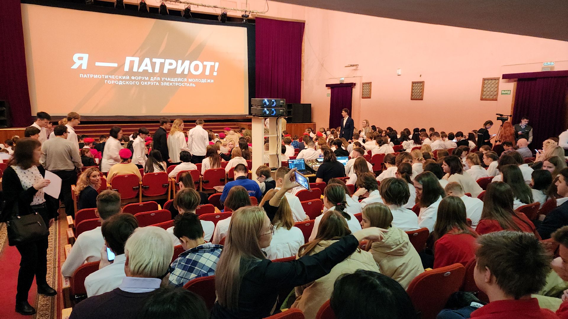 форум, молодежная политика, молодежные проекты, патриот, патриотизм, патриотическая акция, патриотический проект, патриотическое воспитание, культурный центр, электросталь, школьники, музей, военный музей,