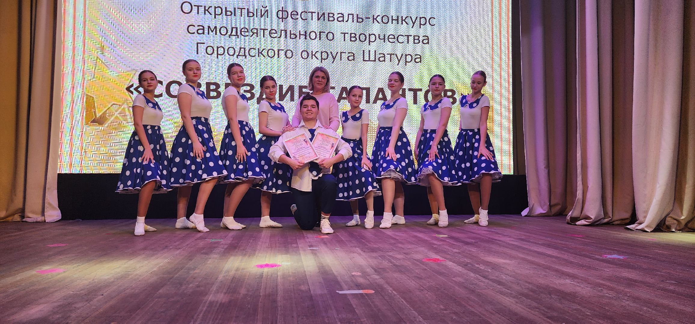 Созвездие талантов, Рошальский ДК, ДК Косякова, Большая Шатура,