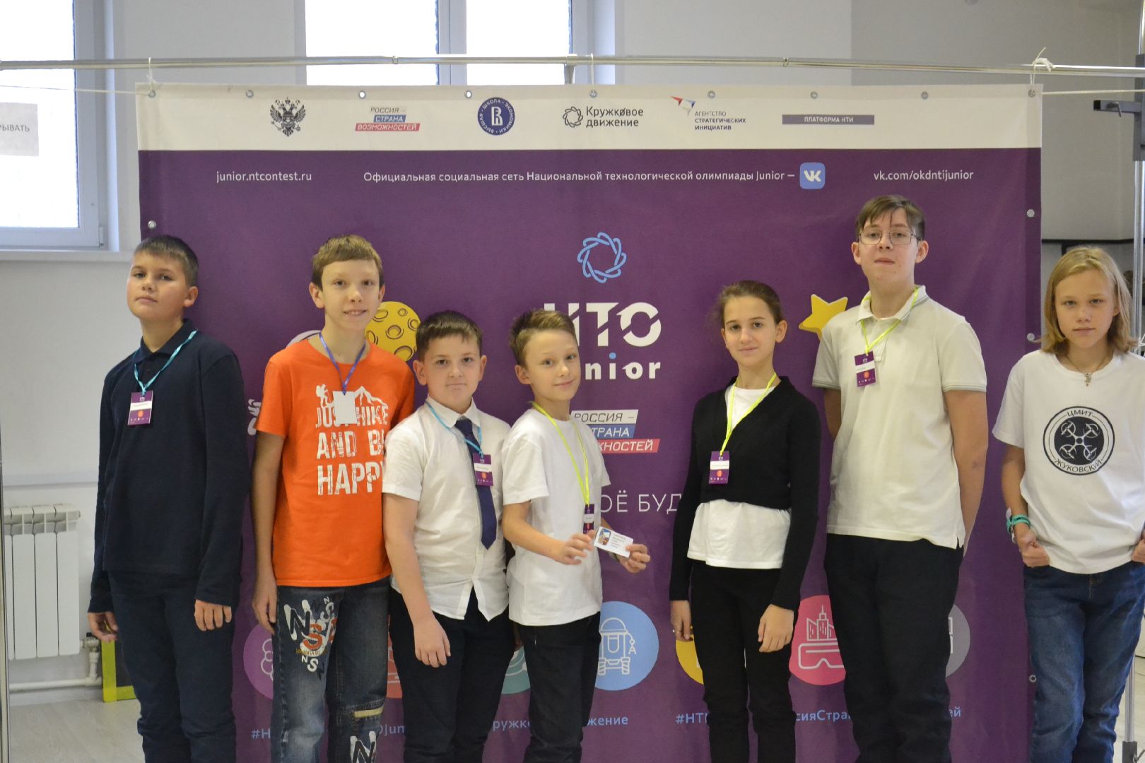цмит жуковский, Савенкова, Технологии и виртуальная реальность, олимпиада, junior, Петров, Иванов,