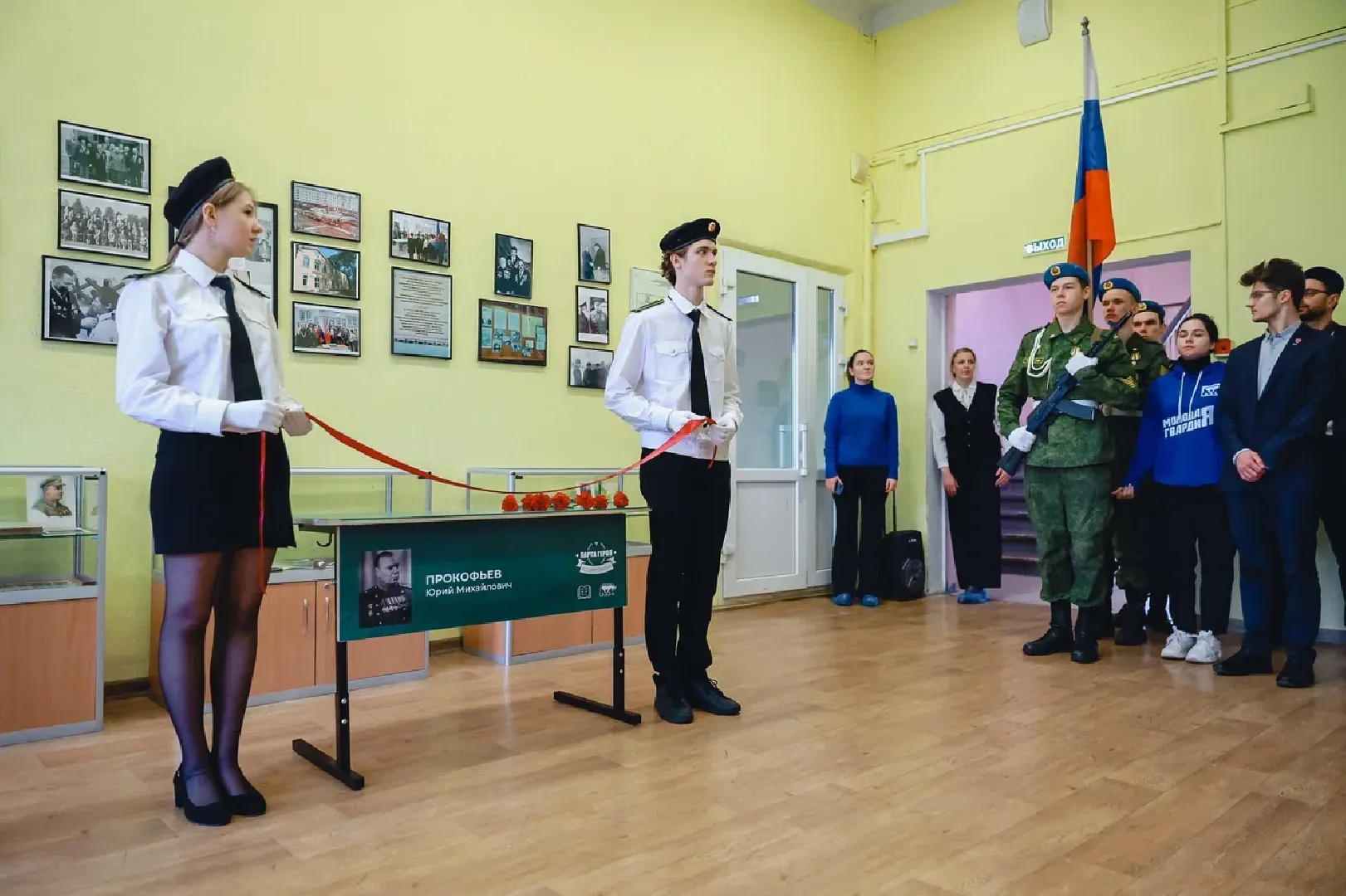 химки, образование, школа, парта героя,