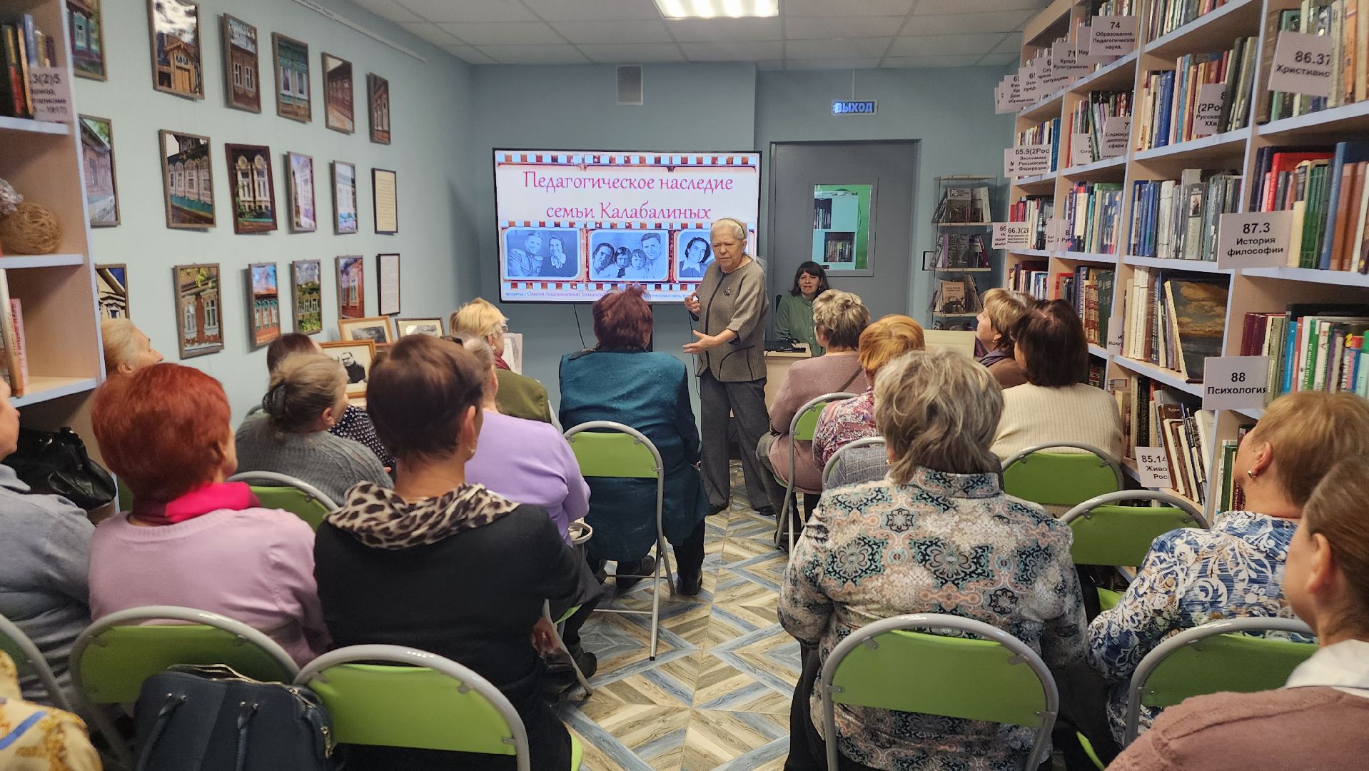 Егорьевск, библиотека, история, Калабалин, Макаренко, Ткаченко, педагогика,