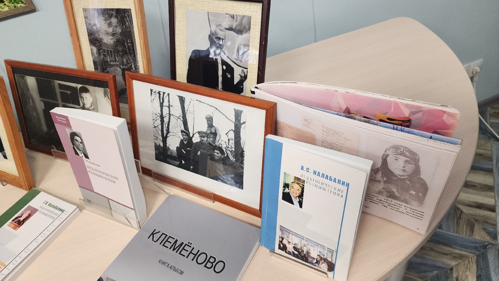 Егорьевск, библиотека, история, Калабалин, Макаренко, Ткаченко, педагогика,