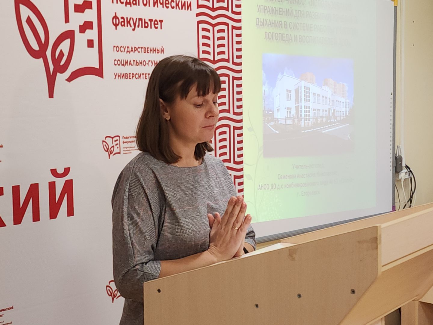 коломна, образование, конференция,