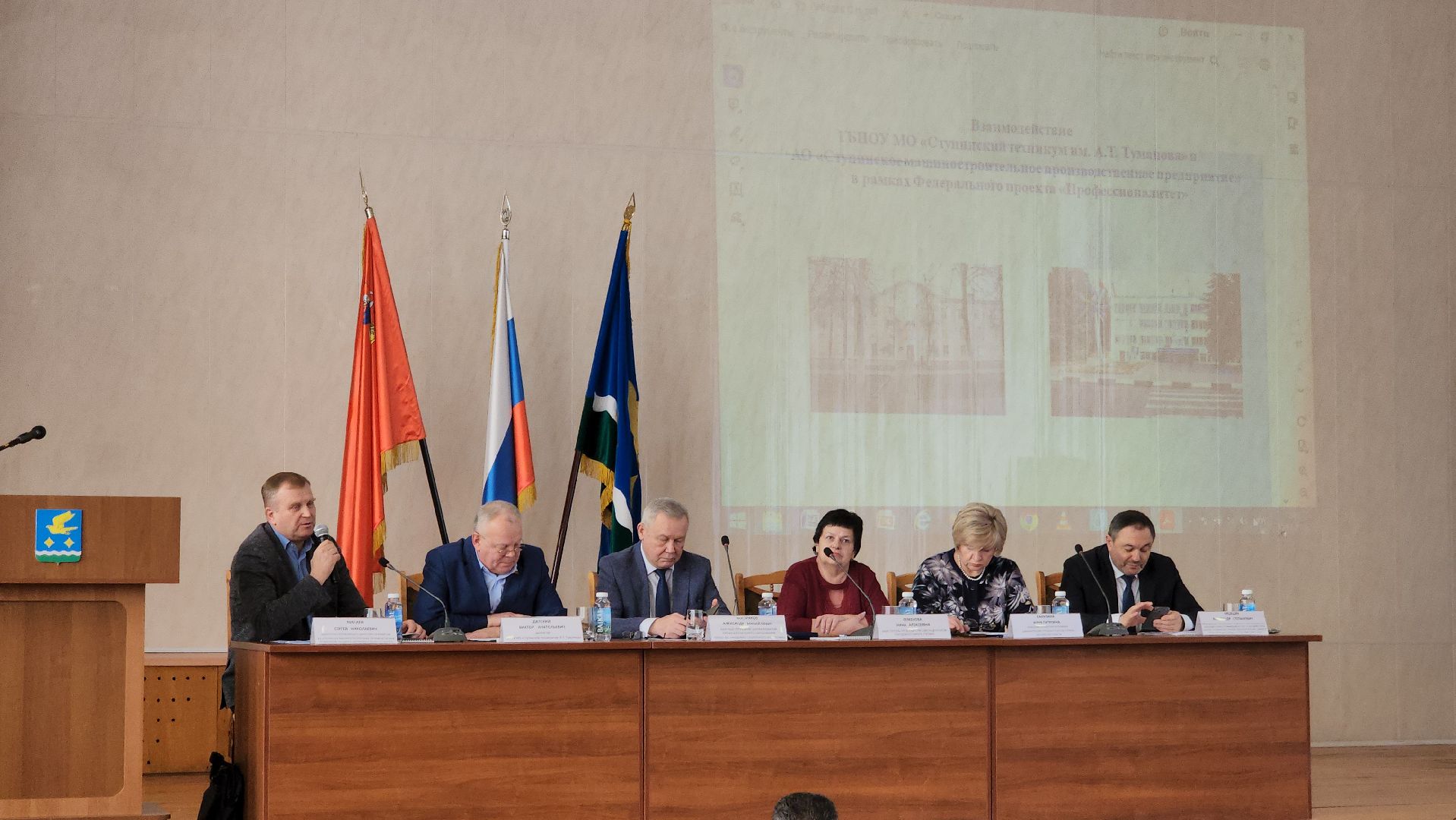 ступино, экономика, открытый диалог с бизнесом,