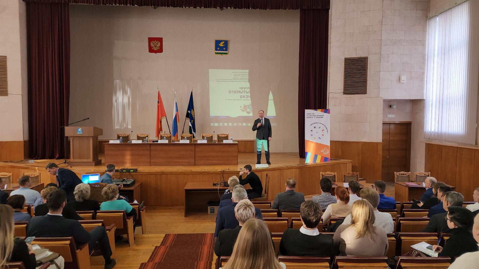 ступино, экономика, открытый диалог с бизнесом,