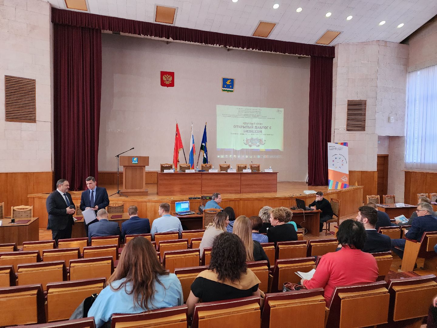 ступино, экономика, открытый диалог с бизнесом,