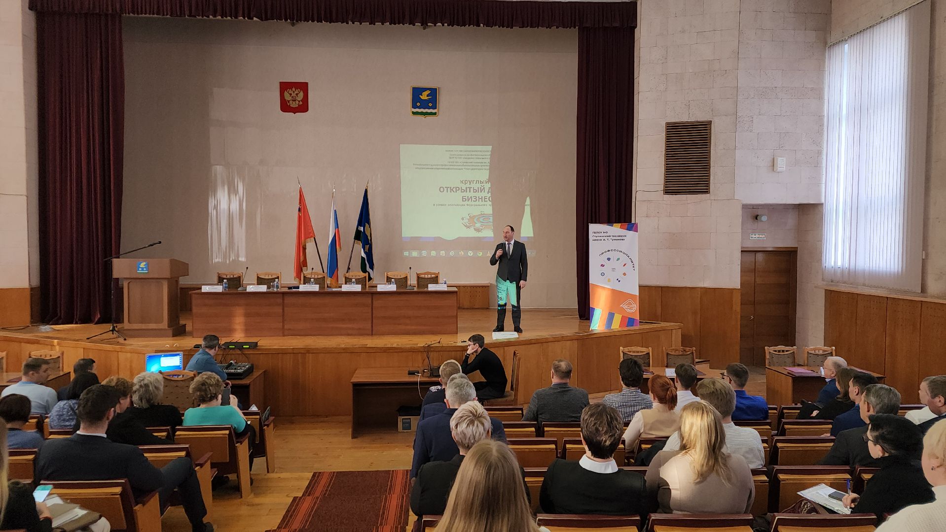 ступино, экономика, открытый диалог с бизнесом,