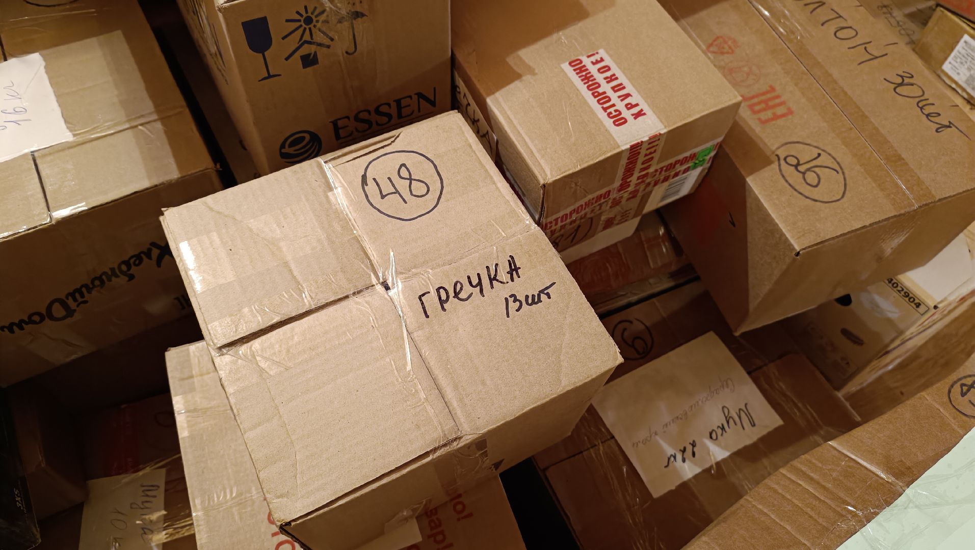 волонтеры, храм, гуманитарная помощь,