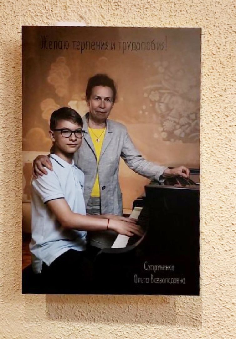 культура, музыка, музыкальные инструменты, музыкальная школа, музыкальный колледж, электросталь, год педагога и наставника, год наставника,