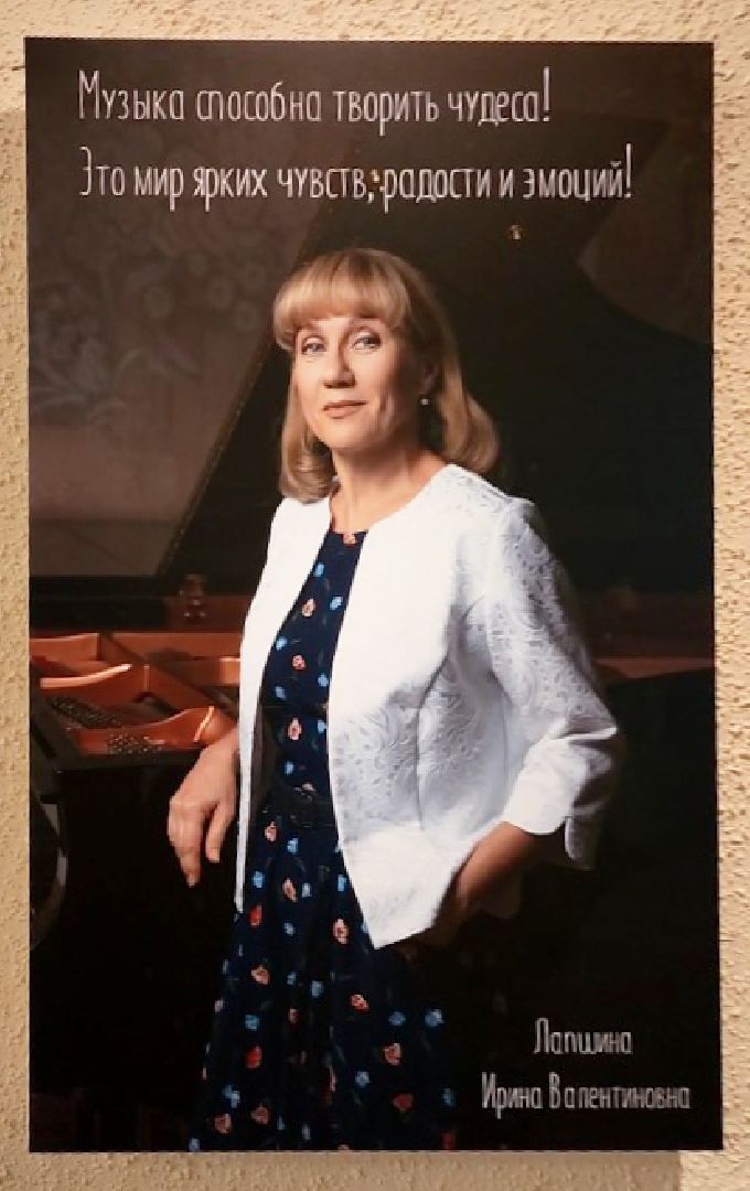 культура, музыка, музыкальные инструменты, музыкальная школа, музыкальный колледж, электросталь, год педагога и наставника, год наставника,