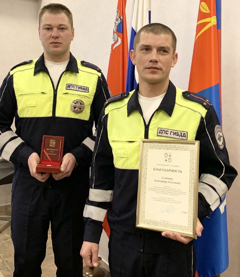 Балашиха, Подмосковье, Общество, Госавтоинспекция, гибдд, ДПС, Полиция, Пожары, Медали, Награды, Госавтоинспекция МУ МВД России Балашихинское», Сергей Юров,