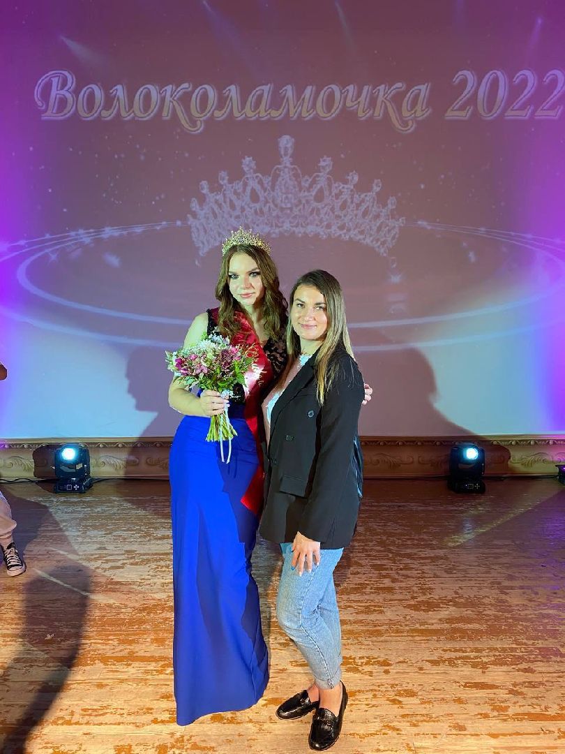 волоколамск, Студентка, Активистка,