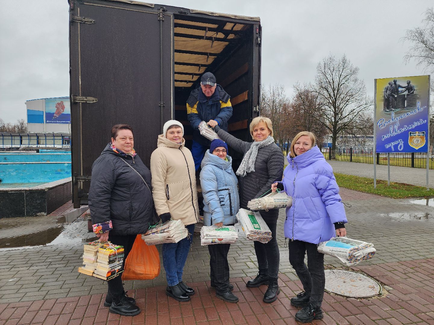 воскресенск, экомарафон, природа, макулатура,