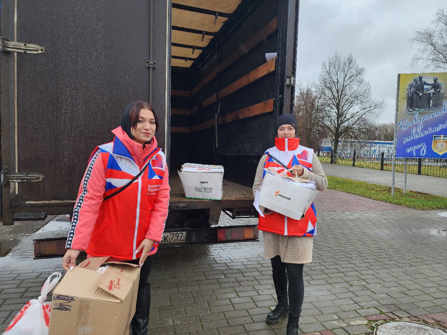 воскресенск, экомарафон, природа, макулатура,