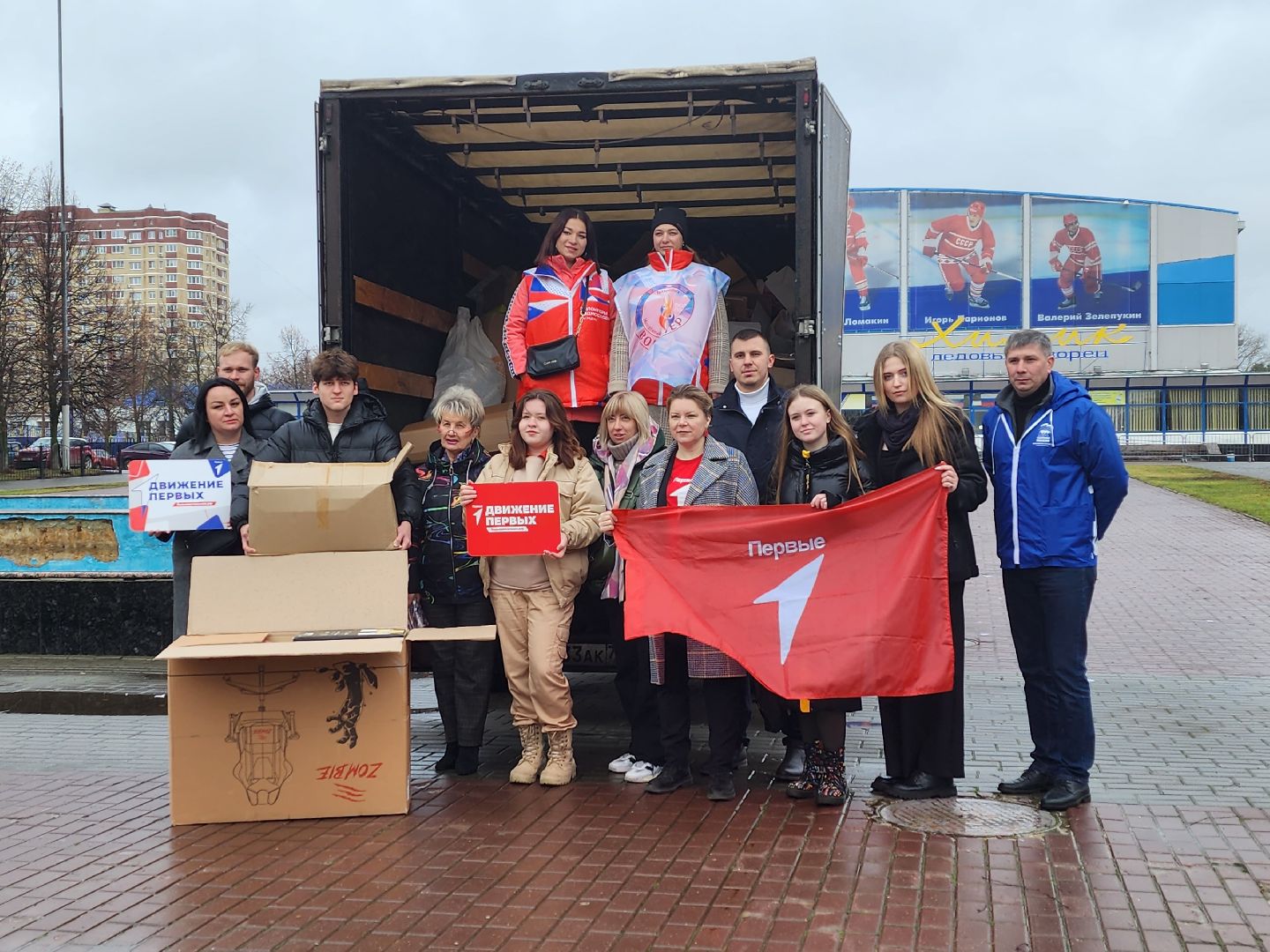 воскресенск, экомарафон, природа, макулатура,