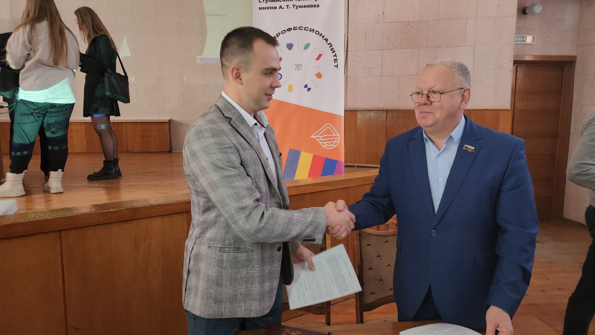 ступино, открытый диалог с бизнесом, экономика, образование, образование подмосковья,