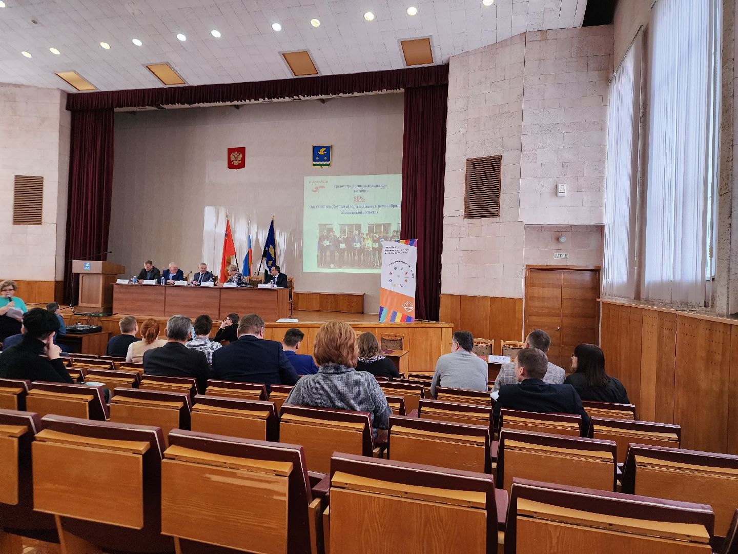 ступино, открытый диалог с бизнесом, экономика, образование, образование подмосковья,