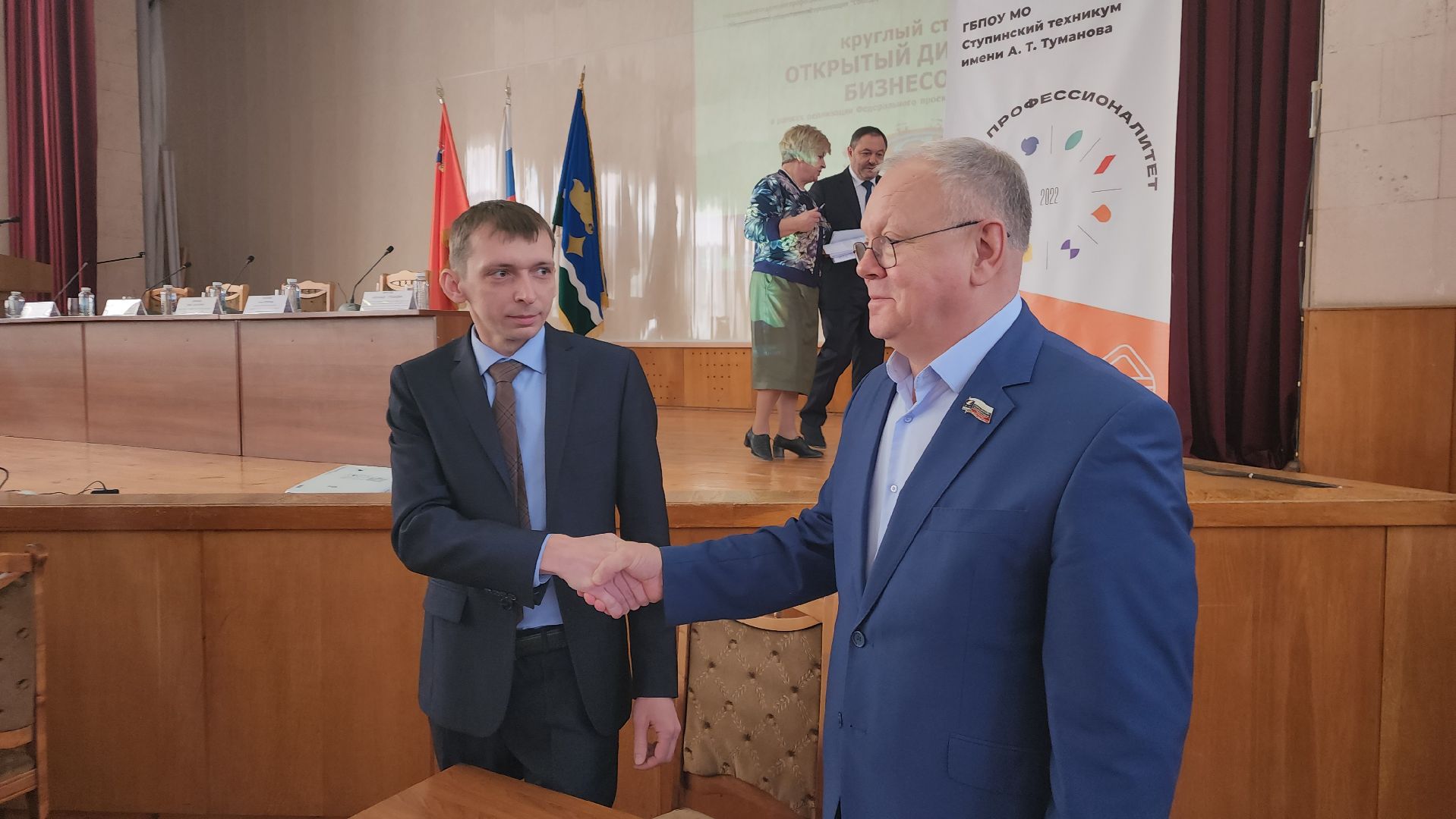 ступино, открытый диалог с бизнесом, экономика, образование, образование подмосковья,